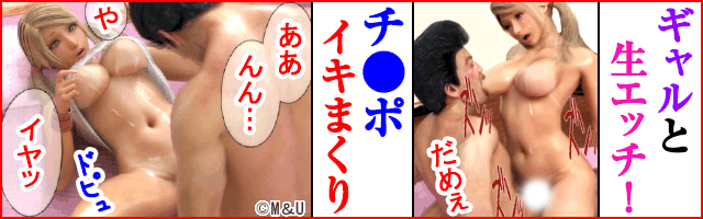 今日保存した最高の画像を転載するスレ 417 [転載禁止]©bbspink.com	YouTube動画>9本 ->画像>1006枚 